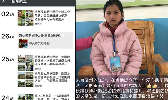 「人間大愛」為資助更多留守兒童 潘總選擇用大型釀酒設備開酒廠-01 「人間大愛」為資助更多留守兒童 潘總選擇用大型釀酒設備開酒廠-01