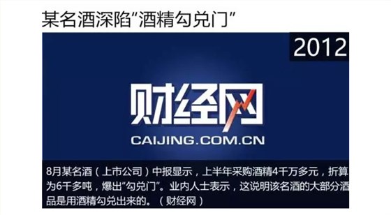 為何用小型白酒釀酒設備釀的純糧好酒越來越難找?-03 為何用小型白酒釀酒設備釀的純糧好酒越來越難找?-03