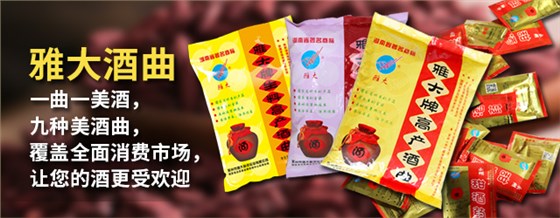 釀酒新人怎么去選擇一套小型白酒釀酒設備,這6點您清楚嗎?-02 釀酒新人怎么去選擇一套小型白酒釀酒設備,這6點您清楚嗎?-02