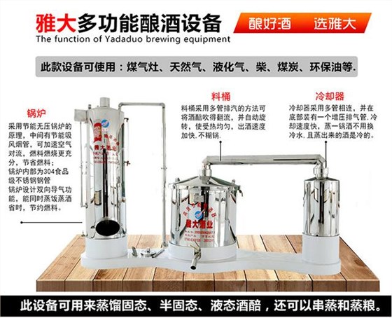 「小型白酒釀酒設備」西鳳年份酒塑化劑風波成白酒行業新焦點-05 「小型白酒釀酒設備」西鳳年份酒塑化劑風波成白酒行業新焦點-05