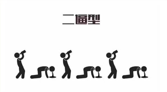 「小型酒廠設(shè)備」有些人醉酒后爬也要爬到廁所吐完接著喝，因為……-03