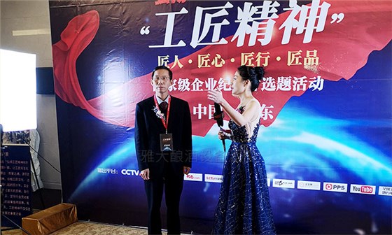 雅大科技接受中央電視臺《實業.工匠精神》欄目專題組采訪-01 雅大科技接受中央電視臺《實業.工匠精神》欄目專題組采訪-01