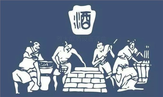 「大型釀酒設備廠家」中國酒的起源始于釀酒設備的出現嗎?-06 「大型釀酒設備廠家」中國酒的起源始于釀酒設備的出現嗎?-06