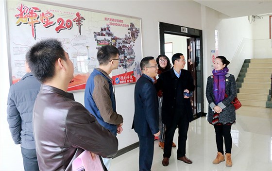 雅大果酒產業創新發展座談會于12月4日在雅大隆重召開!-05 雅大果酒產業創新發展座談會于12月4日在雅大隆重召開!-05