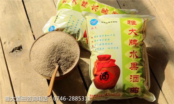 雅大大型釀酒設(shè)備廠家將瓜蔞肉釀成酒，讓果農(nóng)的利潤翻幾倍！-07