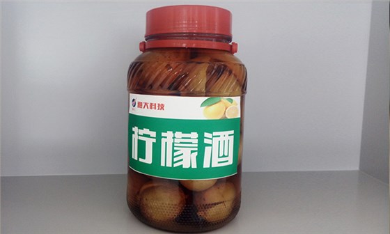 看過來，大型釀酒設(shè)備廠家制作檸檬酒的標(biāo)準(zhǔn)教程在這里！-06-檸檬酒