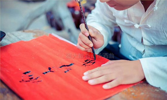 2019想要個(gè)這樣的院子，用雅大釀酒設(shè)備做酒，把生活過(guò)成詩(shī)-07