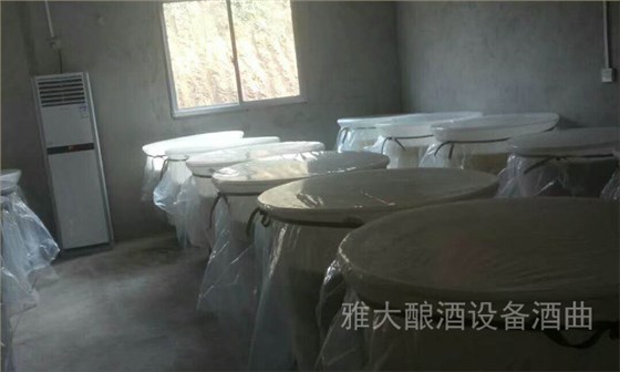 為什么酒醅寶寶怕冷 而經不銹鋼釀酒設備蒸餾后在低溫下不結冰-05空調控溫1 為什么酒醅寶寶怕冷 而經不銹鋼釀酒設備蒸餾后在低溫下不結冰-05空調控溫1