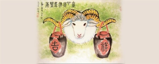 你知道幾個？-04-擔酒牽羊