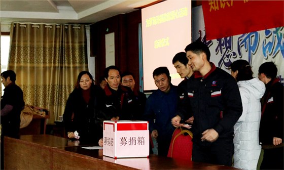 雅大科技員工愛心捐款活動紀實——齊心協力幫羅海濤度難關-06 雅大科技員工愛心捐款活動紀實——齊心協力幫羅海濤度難關-06