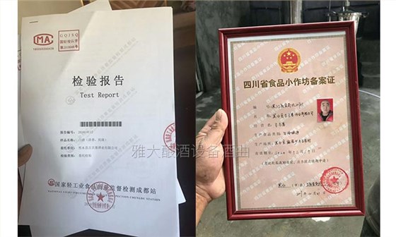 措曲青稞原漿酒插上微商的翅膀后,會發(fā)生什么奇跡?-07 措曲青稞原漿酒插上微商的翅膀后,會發(fā)生什么奇跡?-07