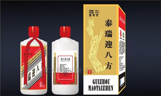 全套釀酒設(shè)備:2019年會(huì)進(jìn)入倒計(jì)時(shí),您的公司年會(huì)酒準(zhǔn)備好了嗎?-04 全套釀酒設(shè)備:2019年會(huì)進(jìn)入倒計(jì)時(shí),您的公司年會(huì)酒準(zhǔn)備好了嗎?-04
