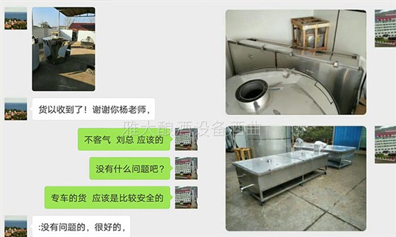 不忘初心 回報家鄉 劉總借助燒酒設備開酒坊感謝家鄉養育情!-04設備發貨 不忘初心 回報家鄉 劉總借助燒酒設備開酒坊感謝家鄉養育情!-04設備發貨