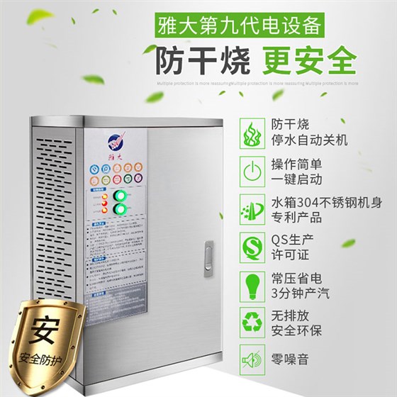 新款電設備共用 新款電設備共用