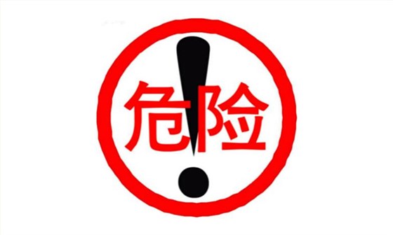 電加熱釀酒設備不好太危險,釀酒請別省那點錢,否則后果很嚴重-01 電加熱釀酒設備不好太危險,釀酒請別省那點錢,否則后果很嚴重-01