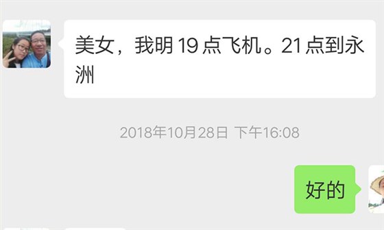 何總用全套釀酒設備做純糧酒，短短1個月就供不應求的真相是……-01