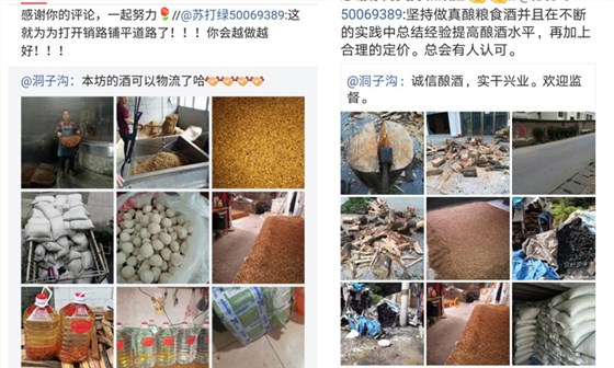 多功能釀酒設備做酒多年的老師傅揭秘，好酒多“春釀”，為什么？-03