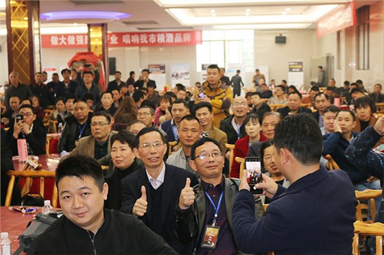 7-雅大科技臨湘市傳統釀酒技術學術交流7 7-雅大科技臨湘市傳統釀酒技術學術交流7