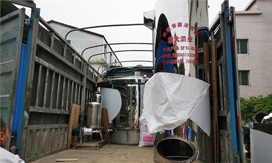 雅大釀酒蒸餾設備發貨 雅大釀酒蒸餾設備發貨