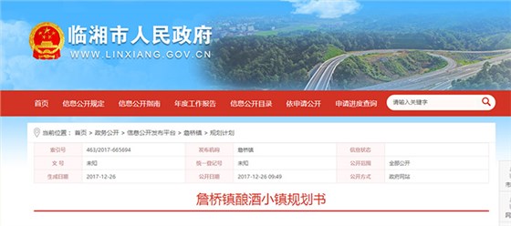 打造釀酒小鎮 打造釀酒小鎮
