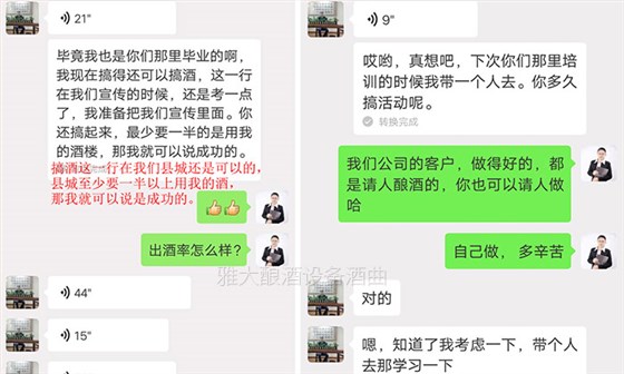 準備擴大規模 準備擴大規模