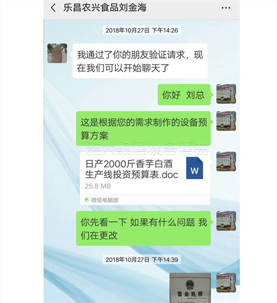雅大技術老師微信指導辦證 雅大技術老師微信指導辦證