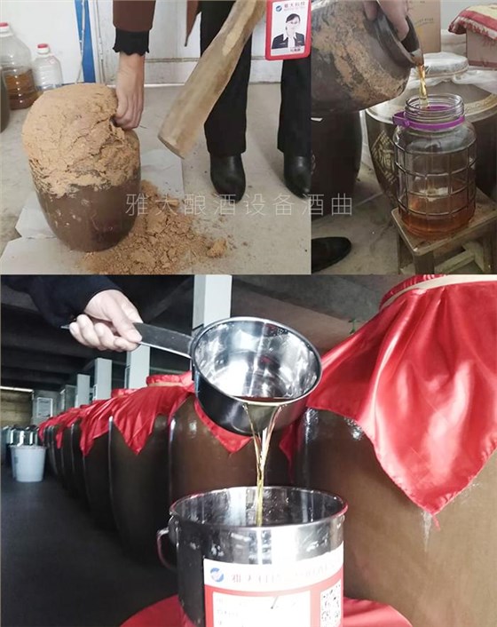 用傳統釀酒設備釀造的黃酒貯存后口感更好 用傳統釀酒設備釀造的黃酒貯存后口感更好