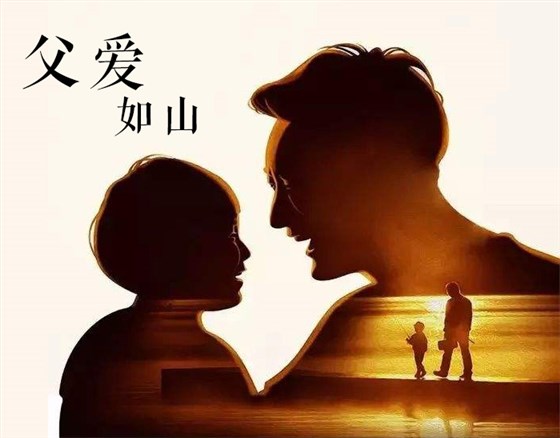16-父親節 16-父親節