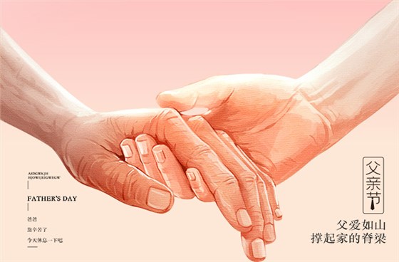 16-父親節45 16-父親節45