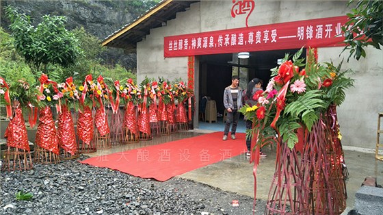 29-李哥借助雅大白酒釀造設(shè)備,推出時(shí)尚小酒搶占年輕人市場!2 29-李哥借助雅大白酒釀造設(shè)備,推出時(shí)尚小酒搶占年輕人市場!2