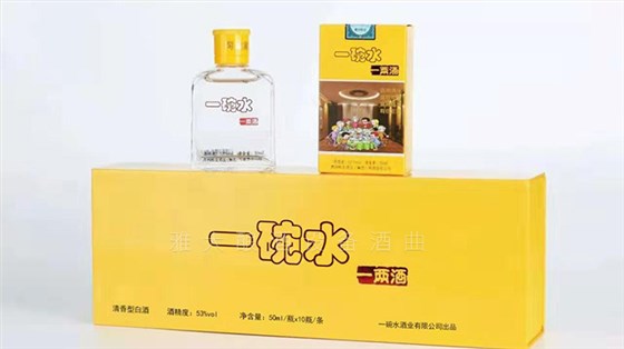 29-李哥借助雅大白酒釀造設(shè)備,推出時(shí)尚小酒搶占年輕人市場!小瓶瓶裝酒4 29-李哥借助雅大白酒釀造設(shè)備,推出時(shí)尚小酒搶占年輕人市場!小瓶瓶裝酒4