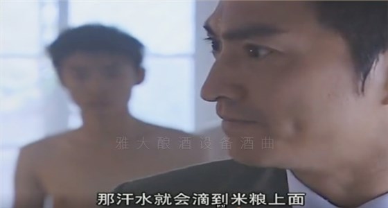 29-夏季用全自動釀酒設備做酒時,您是光著膀子在操作嗎?4 29-夏季用全自動釀酒設備做酒時,您是光著膀子在操作嗎?4