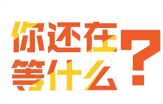 釀酒創業，你還在等什么？