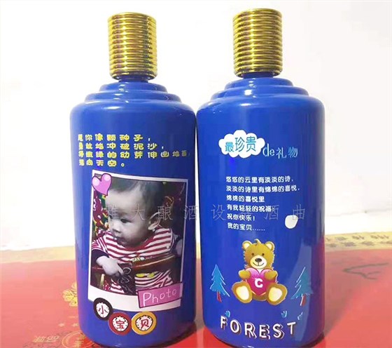 全自動釀酒設備:白手起家的80后,是如何將小酒坊干成大酒廠的?7 全自動釀酒設備:白手起家的80后,是如何將小酒坊干成大酒廠的?7