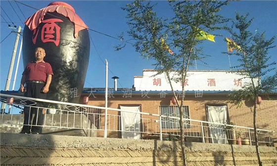 8.1--在雅大高粱釀酒設備廠的協助下.胡家酒坊成功辦理小規模生產許可證-胡叔