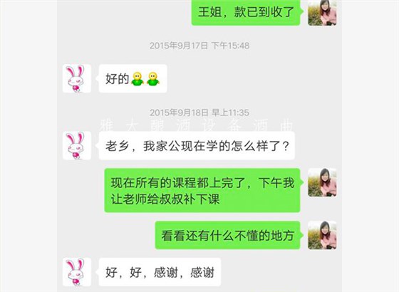 8.1--在雅大高粱釀酒設備廠的協助下,胡家酒坊成功辦理小規模生產許可證3