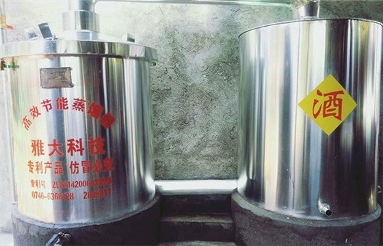 8.12用蒸酒設備做單一糧食酒的傳統酒坊走向多元化經營后的蛻變!4 8.12用蒸酒設備做單一糧食酒的傳統酒坊走向多元化經營后的蛻變!4