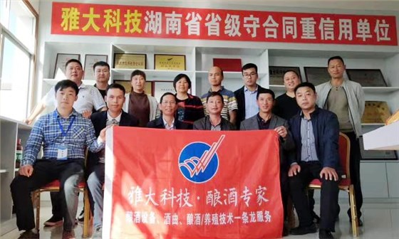 5-李樹剛用糧食釀酒設備做酒,成功辦理食品小作坊登記證的奧秘1 5-李樹剛用糧食釀酒設備做酒,成功辦理食品小作坊登記證的奧秘1