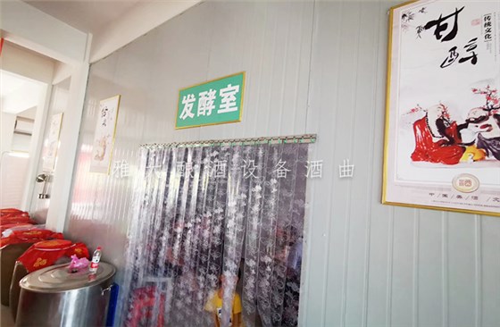9.1-大地紅純糧酒業開業當天，用釀酒設備白酒做的酒都被銷售一空-酒坊開業7