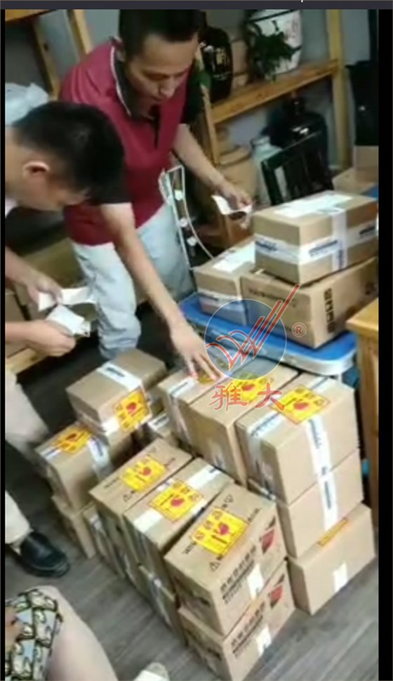12.7發貨打包