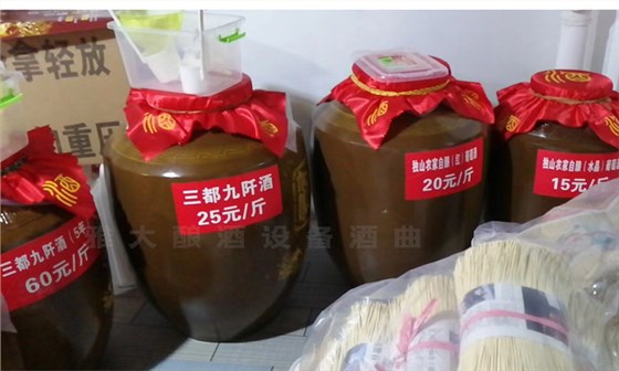 用糧食釀酒設(shè)備開酒坊，白酒賣10塊錢一斤賺錢嗎？ 4