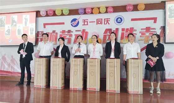 唱響勞動(dòng)，創(chuàng)造幸福 雅大“五一”表彰大會(huì)順利舉行 5