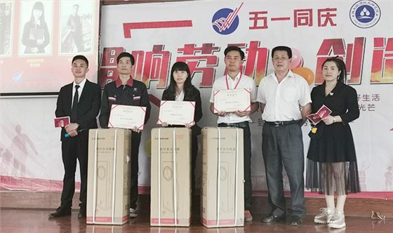 唱響勞動(dòng)，創(chuàng)造幸福 雅大“五一”表彰大會(huì)順利舉行 7