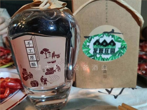2020年做什么賺錢快?這些人都用果酒釀酒設備開了特色酒坊 3 2020年做什么賺錢快?這些人都用果酒釀酒設備開了特色酒坊 3