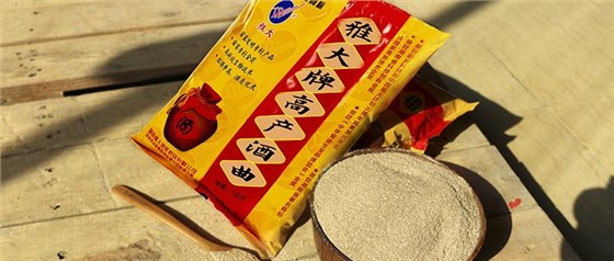 夏季用純糧釀酒設(shè)備做酒一不小心就變酸了,怎么辦? 5 夏季用純糧釀酒設(shè)備做酒一不小心就變酸了,怎么辦? 5