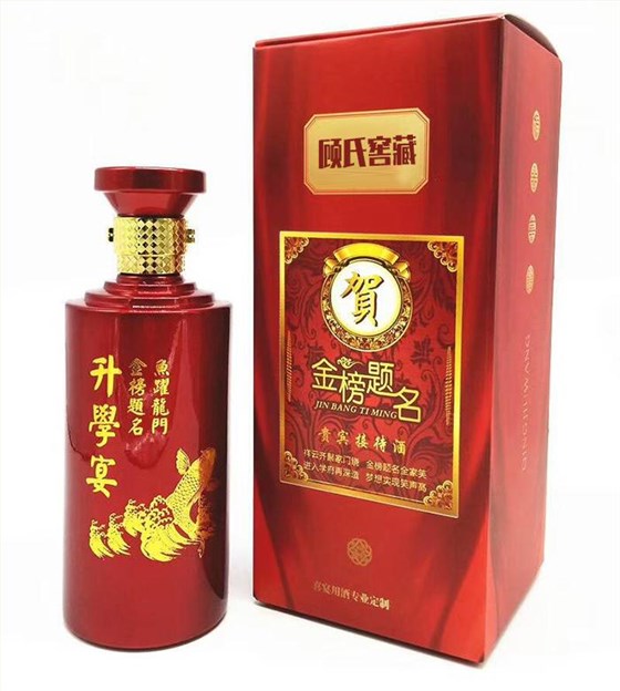 純糧釀酒設備釀造的升學宴定制酒馬上要走一波，工人們忙壞了！ 3
