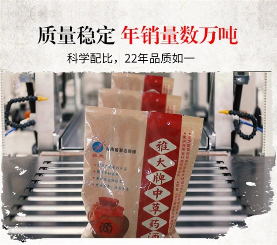 自從用這款酒曲,我嘗到了記憶中媽媽釀的酒的味道 1 自從用這款酒曲,我嘗到了記憶中媽媽釀的酒的味道 1