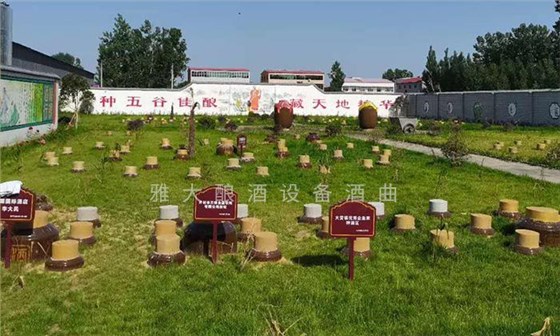 開啟“種酒”全新白酒營銷模式,打造小型酒廠釀酒設備特色純糧窖藏酒坊! 1 開啟“種酒”全新白酒營銷模式,打造小型酒廠釀酒設備特色純糧窖藏酒坊! 1