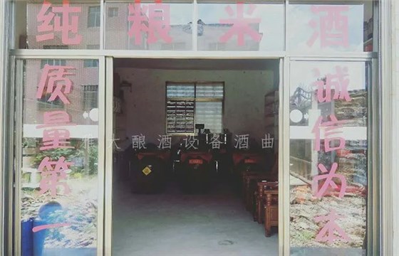 9月28日-10月18購雅大釀酒設備，多種特色酒實操課免費學！ 5