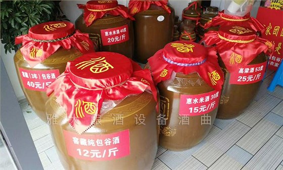 秋冬想開個大型釀酒設備酒坊，需要的配套設備有哪些？ 7
